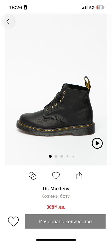 Мъжки боти Dr Martens 41 101 Soft Leather