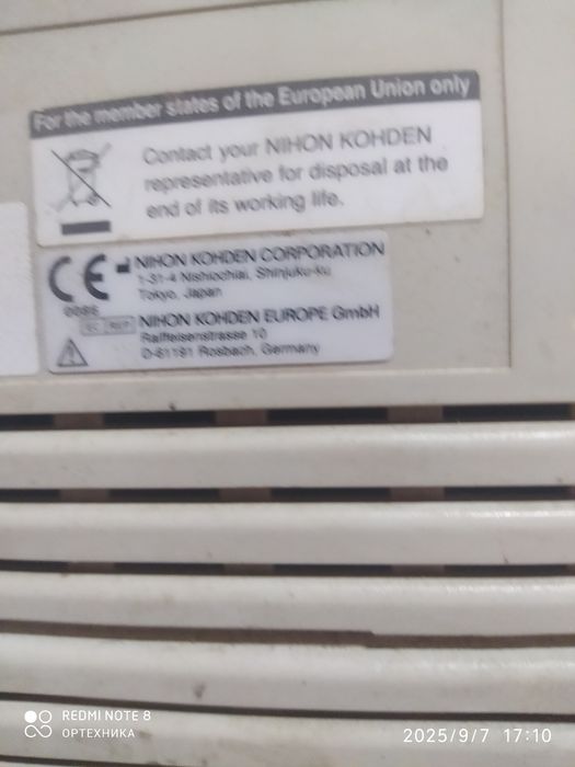 Маниторг.  BSM. 2301K