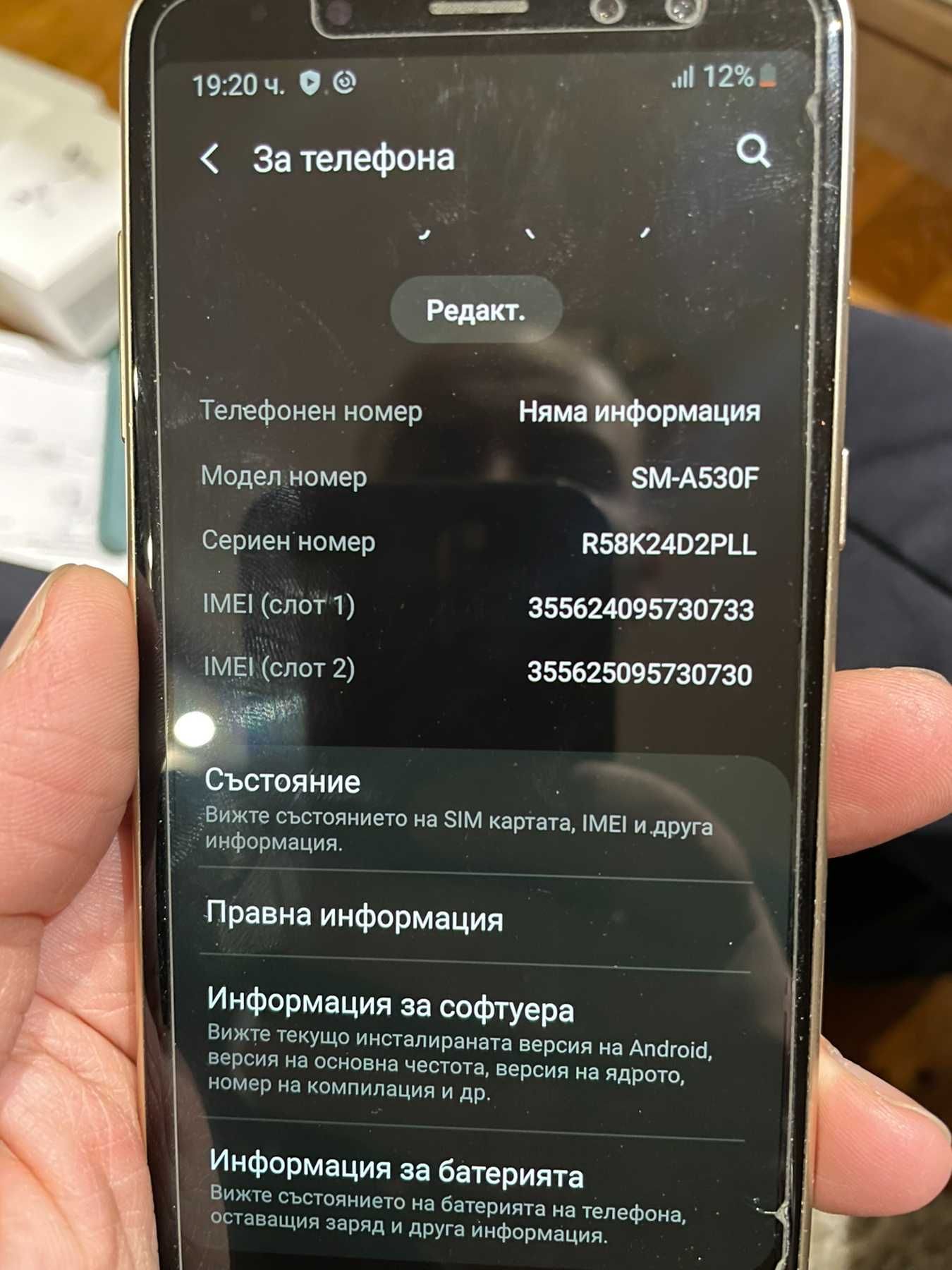 Samsung Galaxy A8 2018