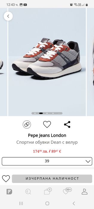 Дамски спортни обувки Pepe Jeans 38,5номер.