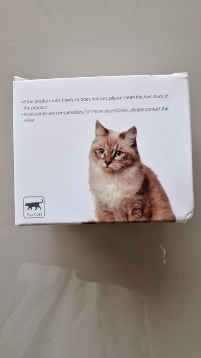 Интерактивна играчка топка за домашни любимци