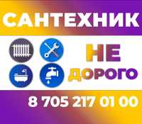 Сантехник Недорого Качественно Быстро 24/7 | Услуги сантехника