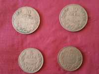 Продавам стари монети Царство България левове