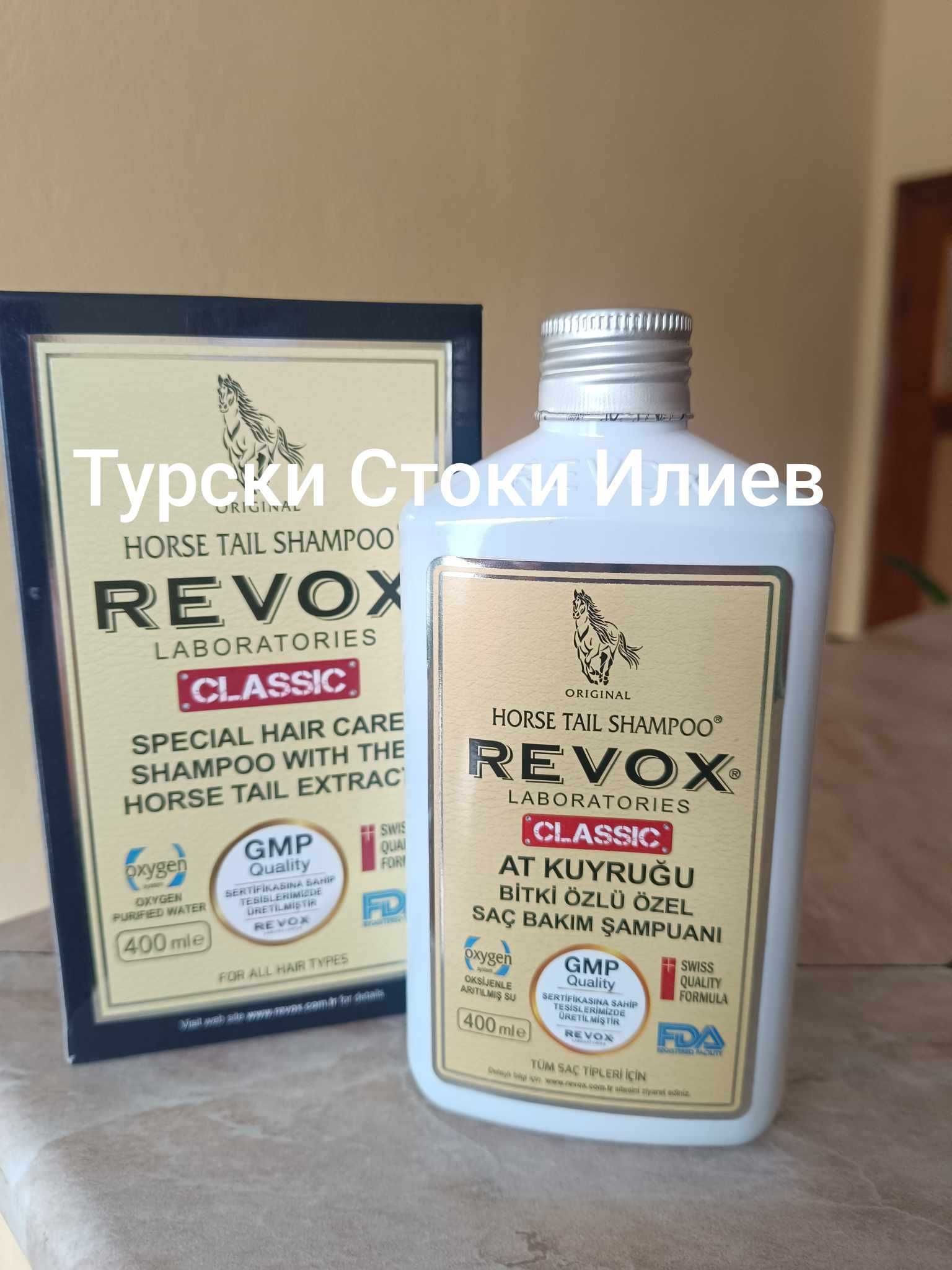 Продавам Различни Видове Шампоани и Комплекти