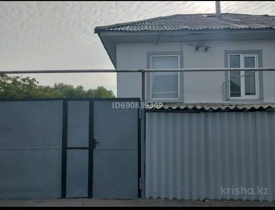 Продам часть дома