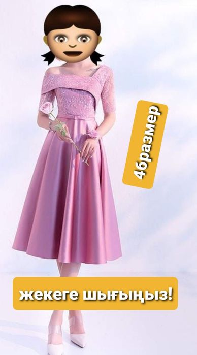 Продам вечерний платье