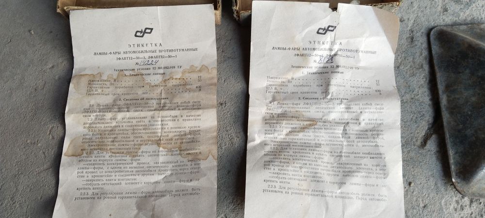 Volga 24 10 tumanniy fara yengi katobka dakument