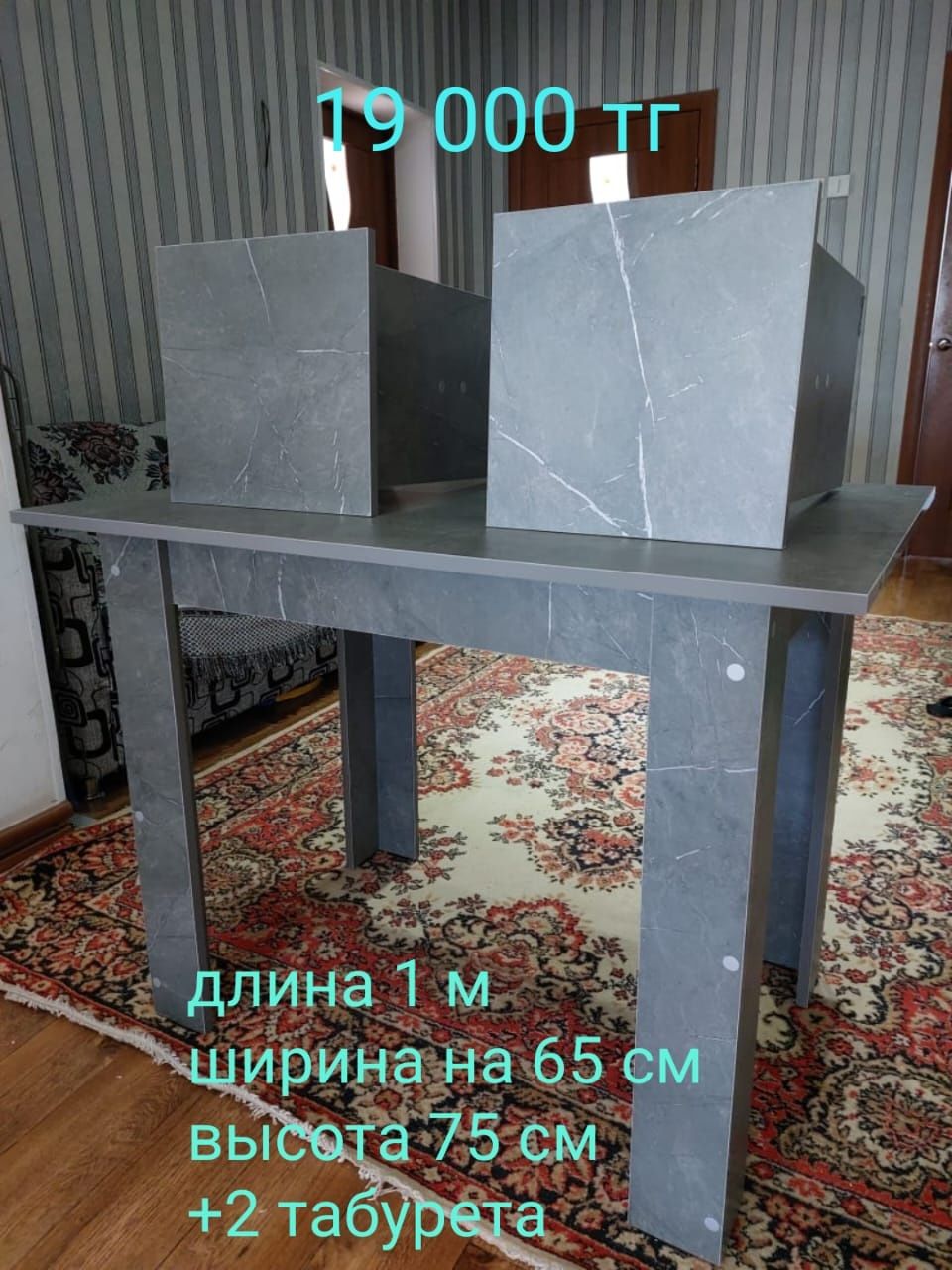 Столы с табуретами НОВЫЕ ДОСТАВКА