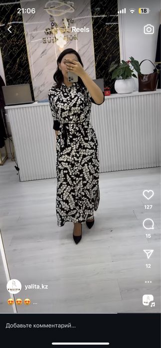 Платье повседневное