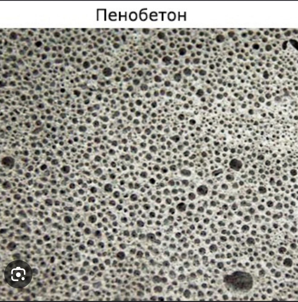 Утепление крыши Пенобетон Эковата