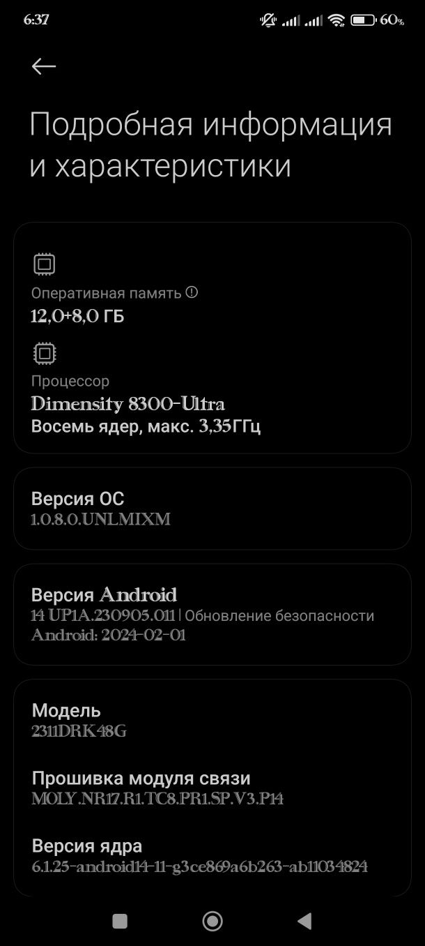 Xiaomi Poco X6 Pro память 512, ОЗУ 12+8 в комплекте коробка, зарядка.