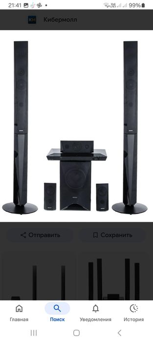 SONY DAV DZ650 sotiladi 1000W