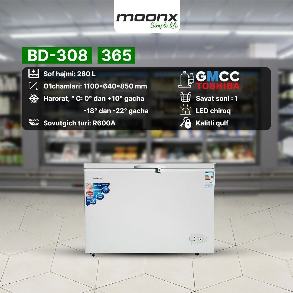 "MOONX BD-608" морозилька новая продаётся с бесплатной доставкой