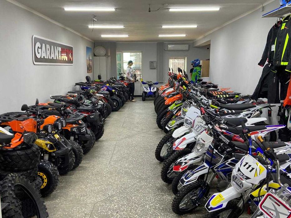 Квадроциклы и мототехника оптом и в розницу со склада!!!