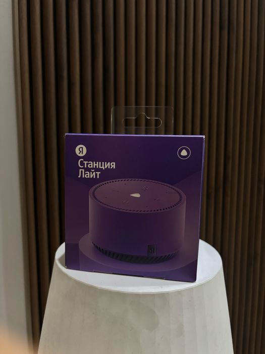 Алиса станция лайт фиолетовая