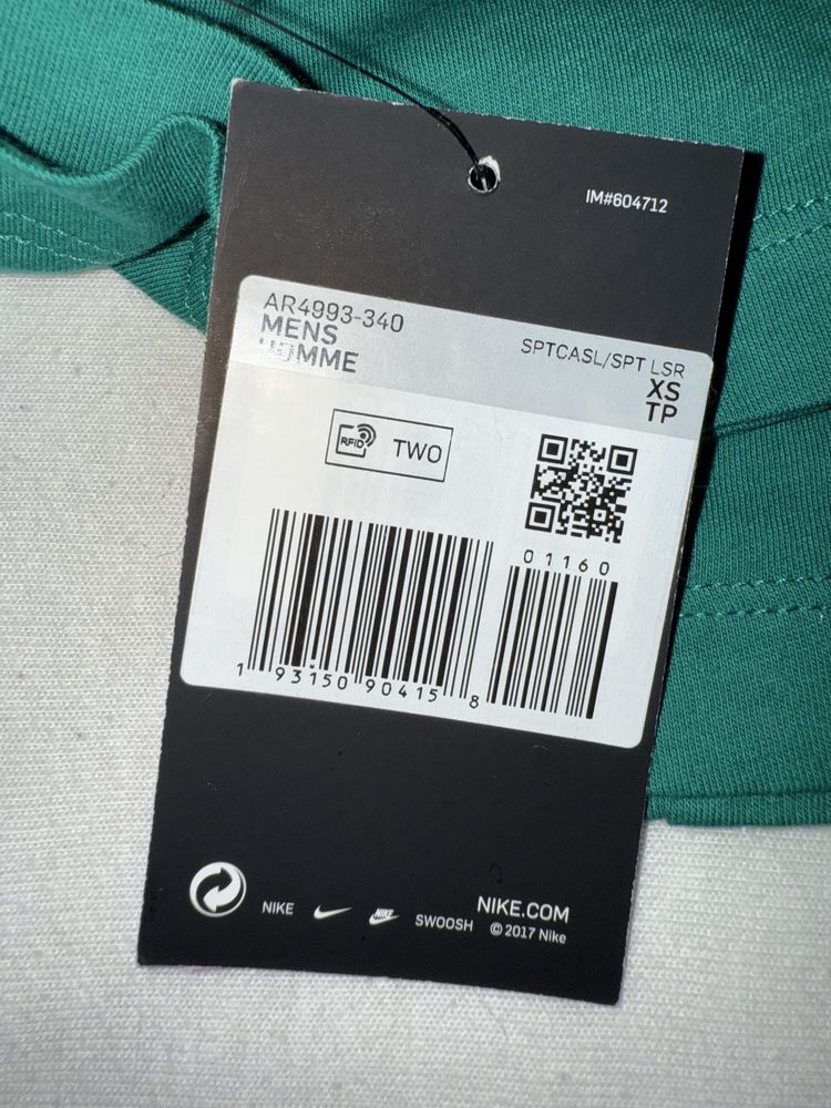 Мъжка Тениска Nike