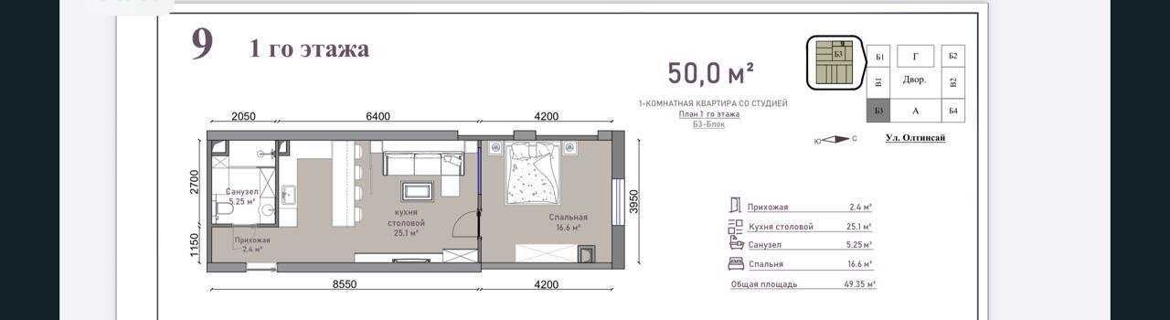 Продаётся 2 комнатная квартира 50 кв.м за 1 кв.м 750$