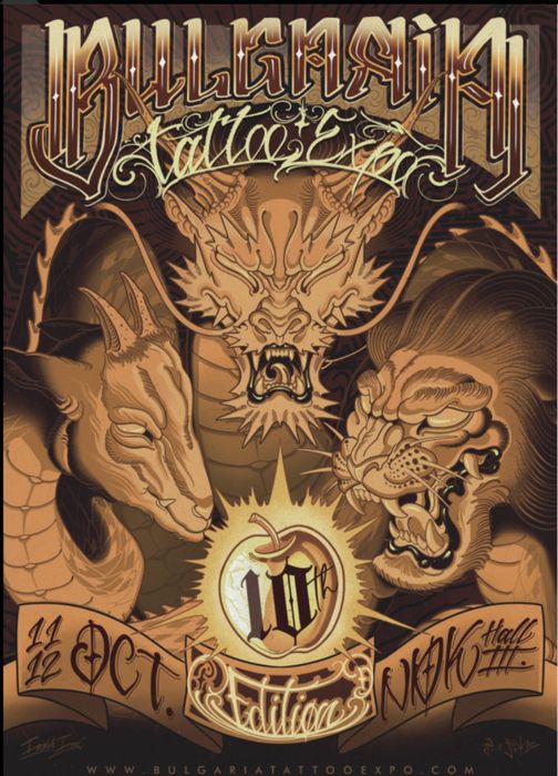 Два Билета за Tattoo expo за 11.10
