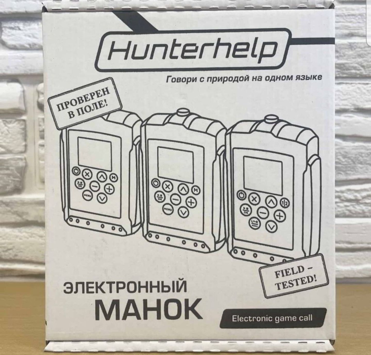 Манок электронный Hunterhelp