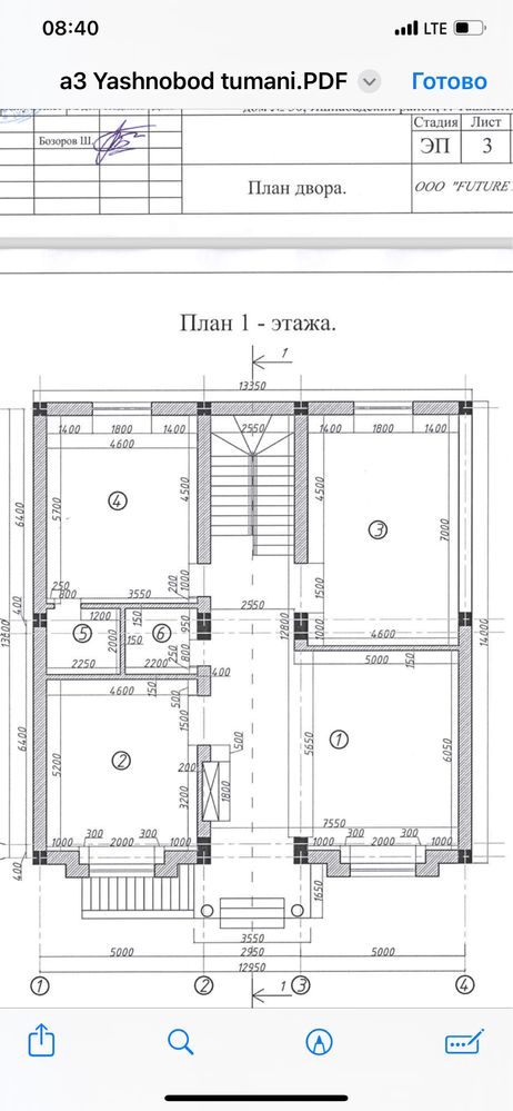 Уй сотилади 4 сотих каробка холатида Янгиобод нигоа куча