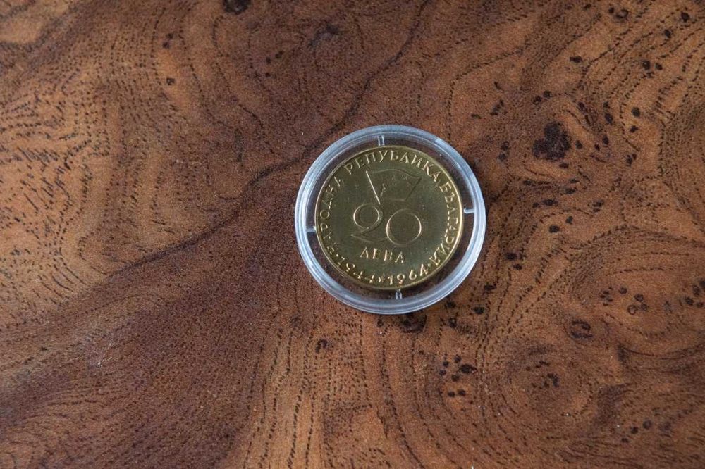 Златна монета Георги Димитров 1965г., 16.89 г Au 900/1000