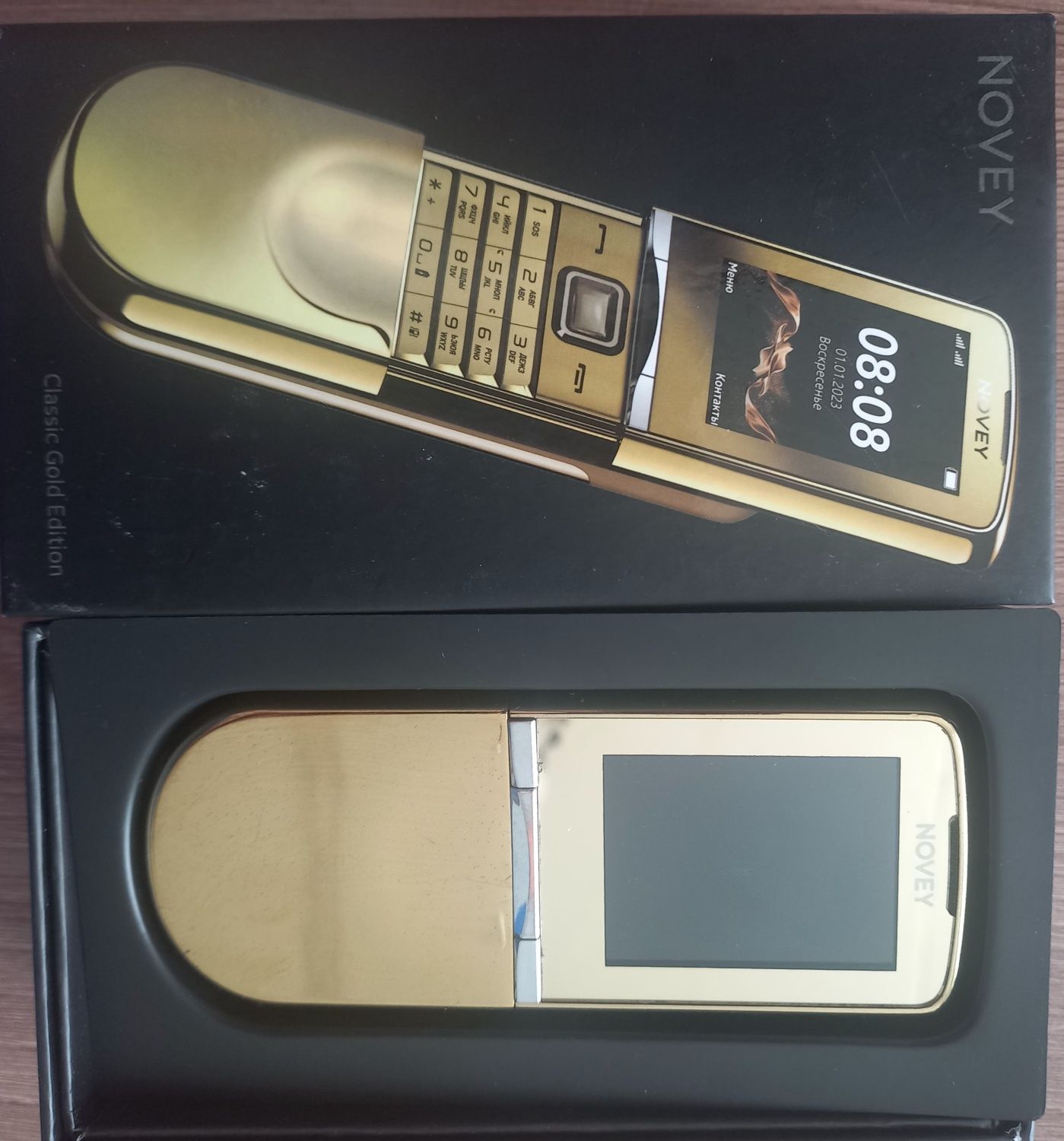 Novey ( Classic Gold Edition )