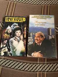 кассеты для видеомагнитофона с казахскими фильмами