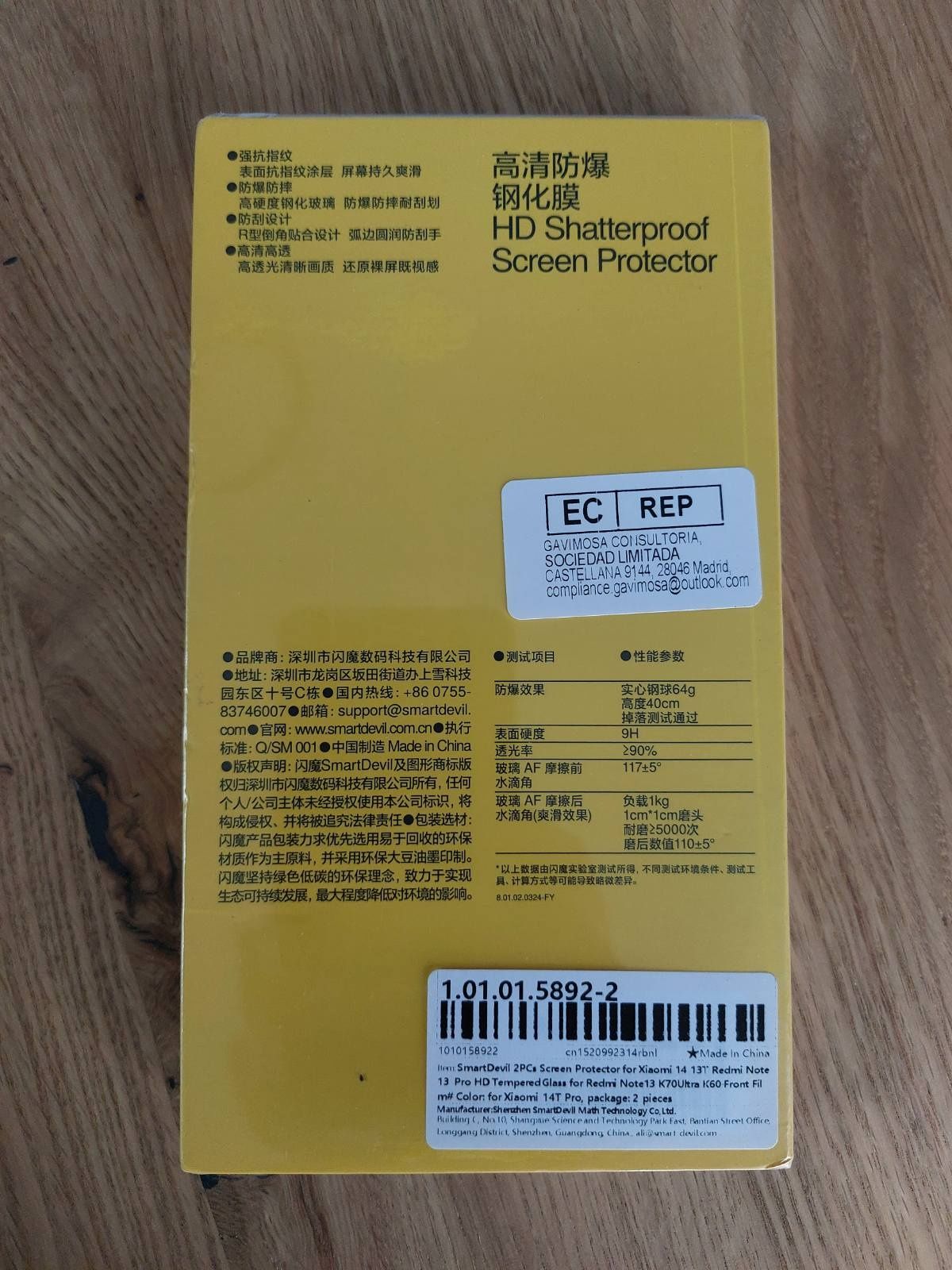 2бр. Стъклен протектор Xiaomi 14T Pro