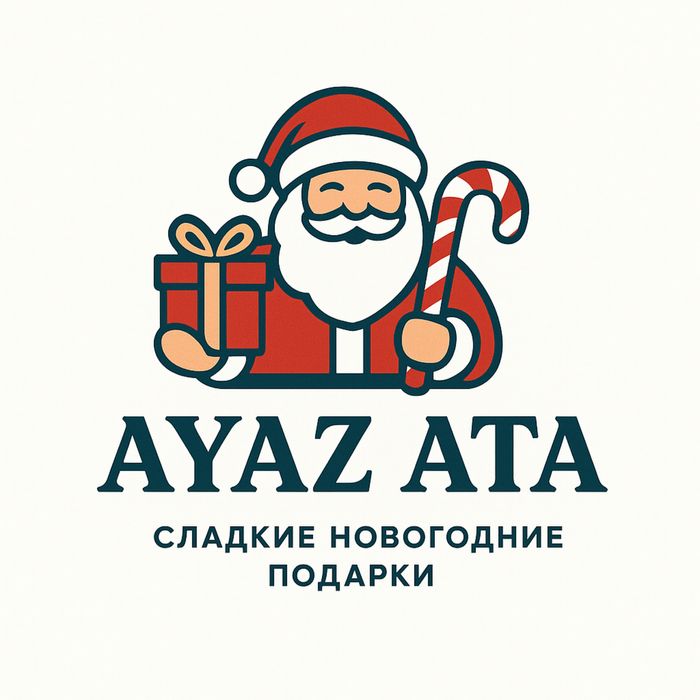 Новогодние кульки