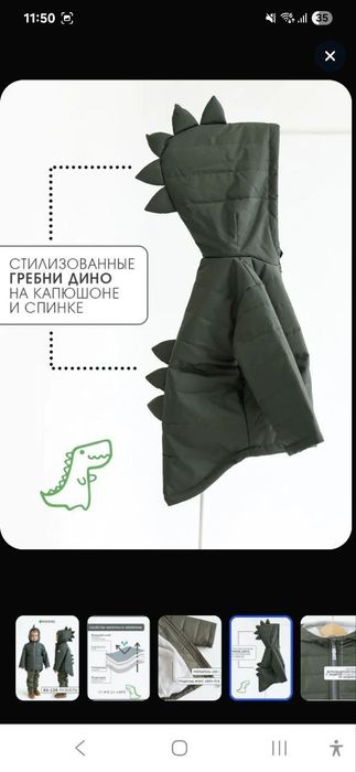 Куртка Minidino 104р и шапка