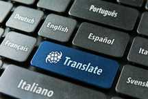 Efectuez traduceri engleza si franceza