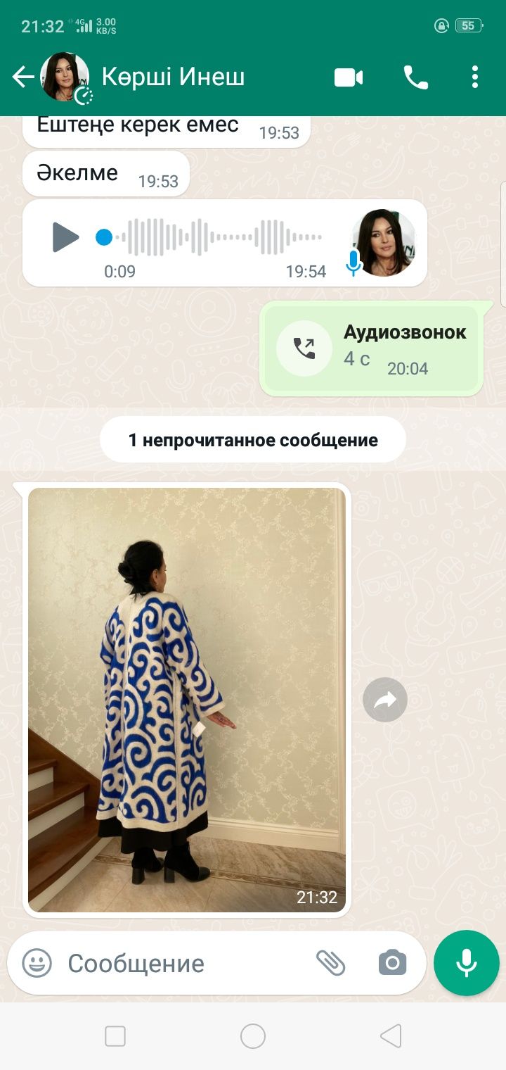 Ұлттық үлгідегі желбегей абайка