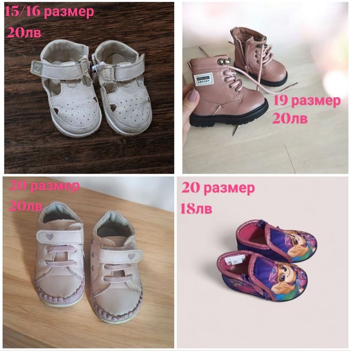 Буйки за прохождане