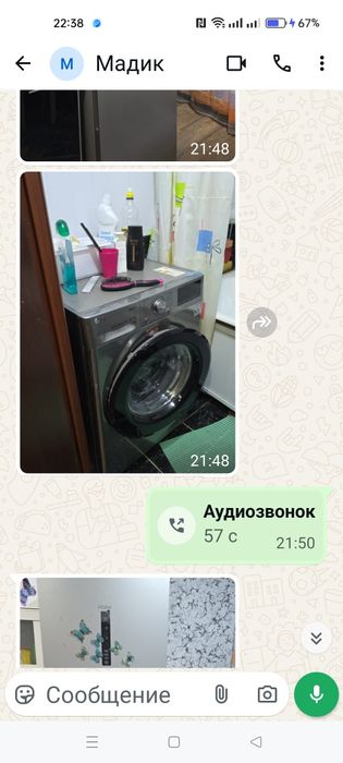 Продам стиральную LG