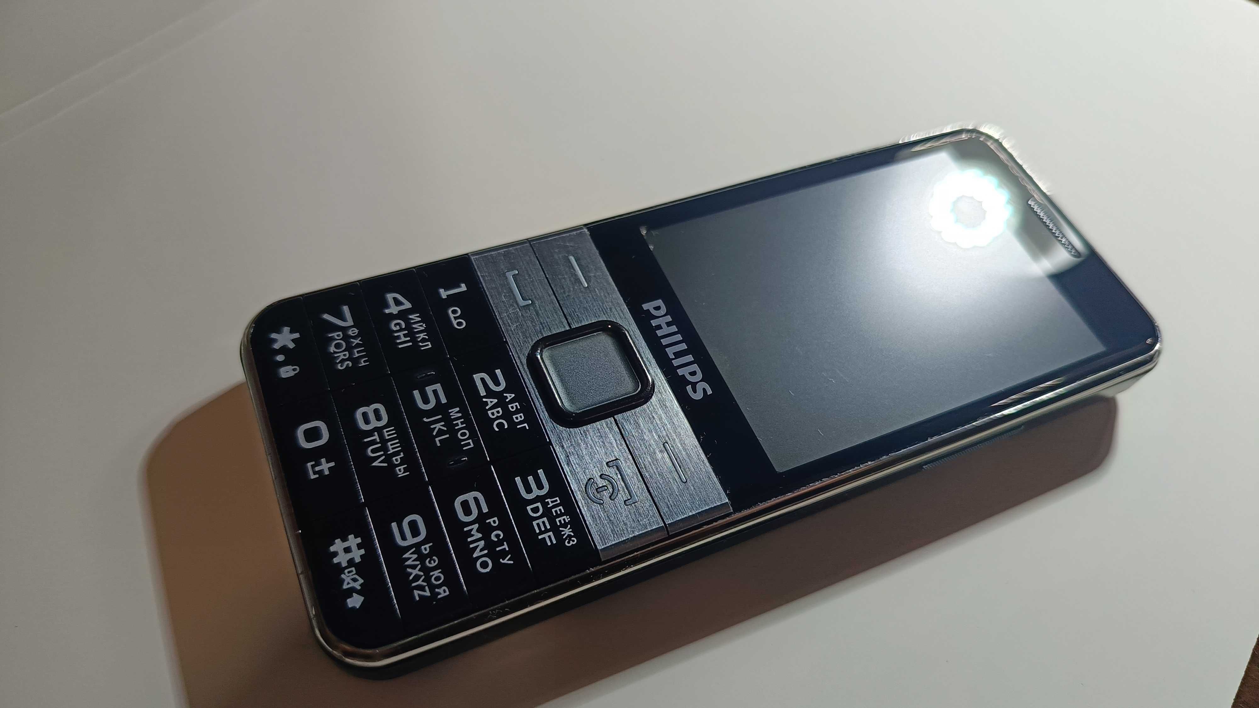 Philips Xenium E590