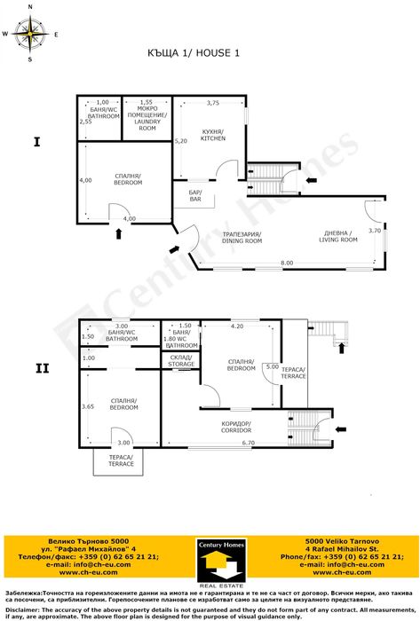 200027 Две къщи с басейн в с. Моравица, на 45 км. от Велико Търново
