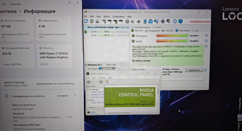 15.6' 120Hz Lenovo Ryzen 5 7535HS/NVIDIA RTX 3050 6GB GDDR6/16GB/512GB
