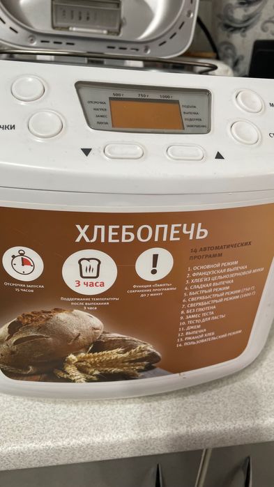 Хлебопечь Vitech