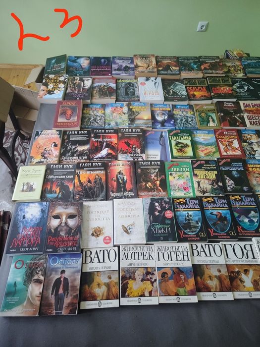 Фентъзи и фантастика за всеки вкус