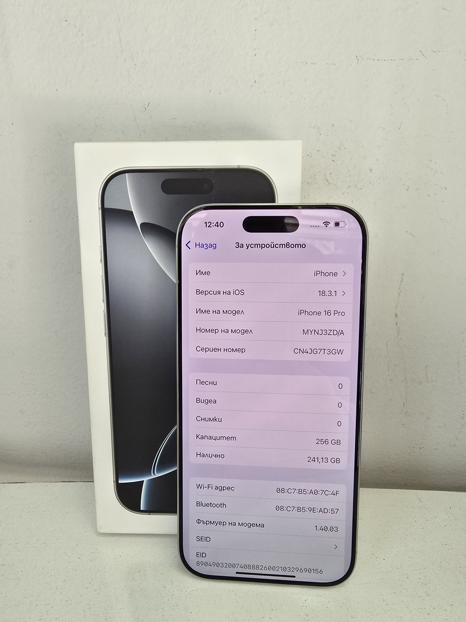 Apple Iphone 16 pro 256GB, с гаранция