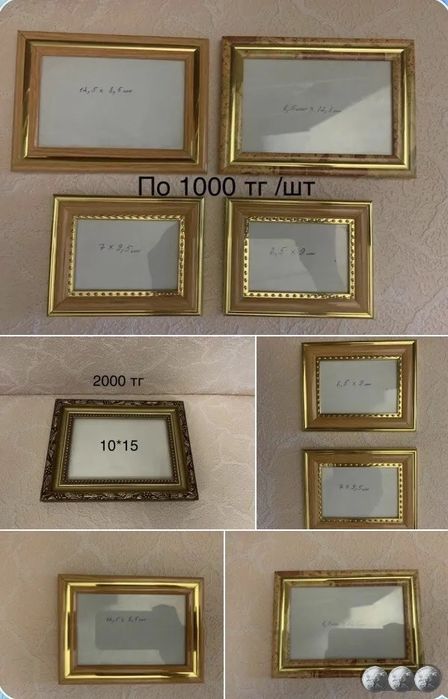 Продам вазы разные