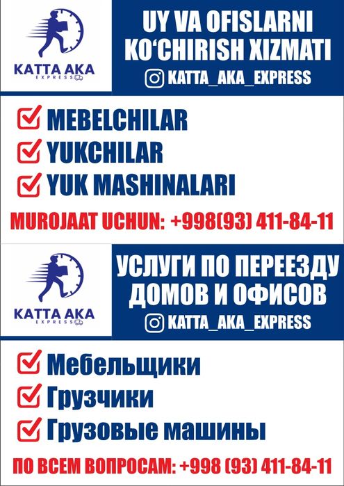 Uy va ofis ko'chirish xizmati