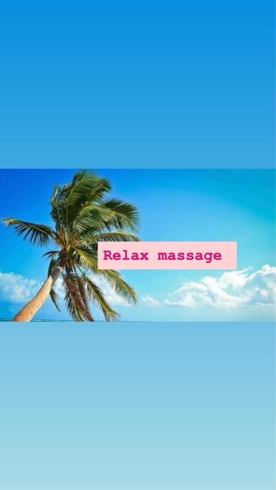 Массаижстка одна