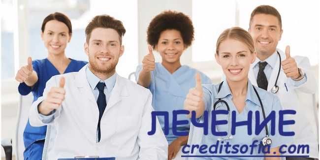 Кредит в София 7 - бързо и удобно!