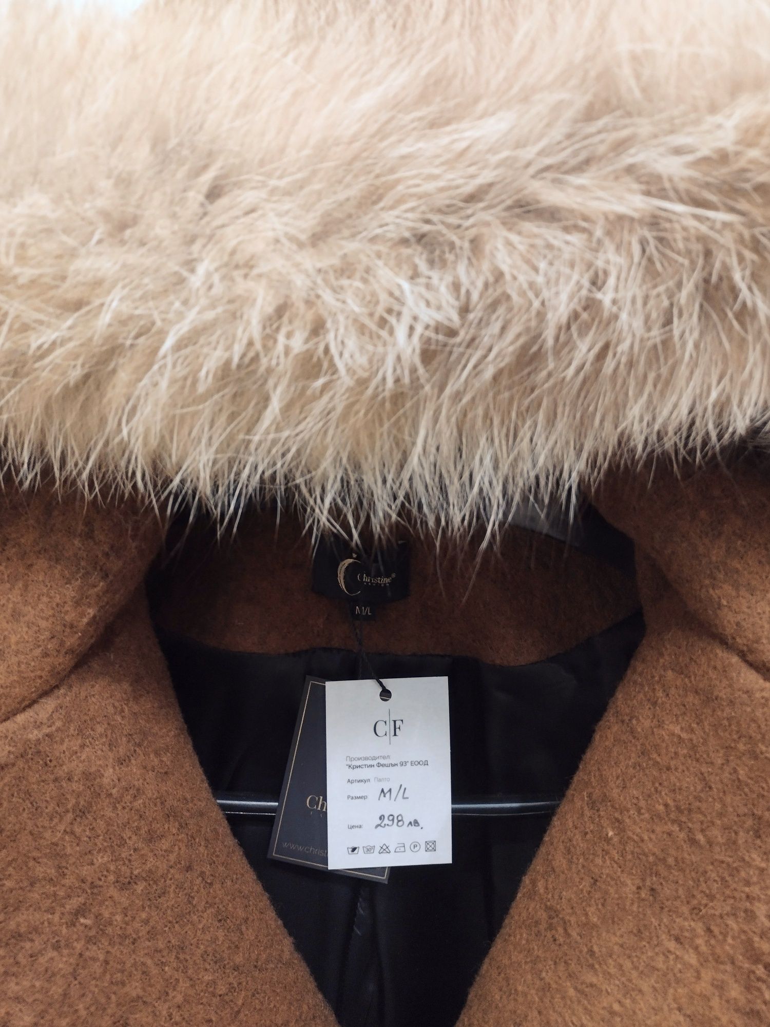 Дамско палто Christine Fashion естествен пух лисица кожух парка яке