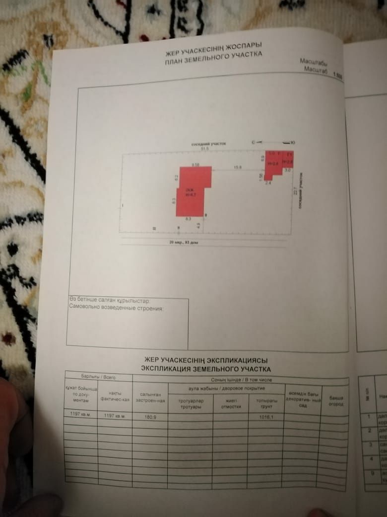 Продам котедж в 20-м микрорайоне.