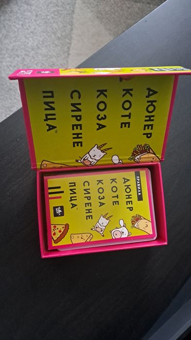 4 настолни игри (в комплект)