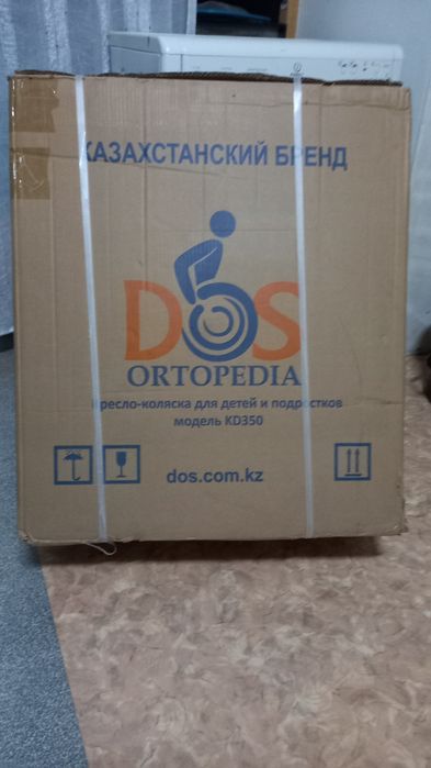 Инвалидные коляски