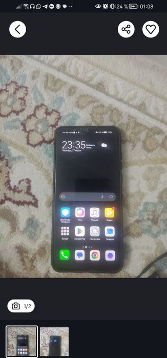 Продам телефон срочно 128