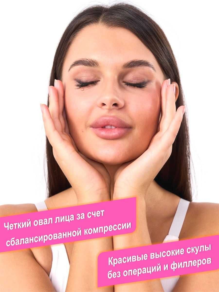 Косметический бандаж для подтяжки лица и подбородка, многоразовый